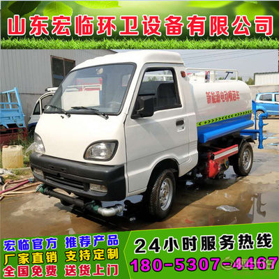 四輪工地降塵灑水車 小型綠化路面噴灑的高效解決方案