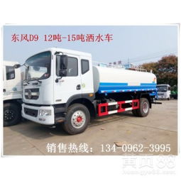 多功能噴灑車、灑水車、工地降塵車廠家分布與選購指南