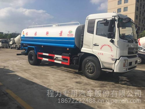 湖北程力國五東風天錦12-15噸綠化噴灑車全面解析 配置、價格、圖片與配件指南