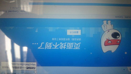 服務(wù)器拒絕連接 電腦瀏覽器錯(cuò)誤解析與軟件信息技術(shù)服務(wù)應(yīng)對(duì)策略