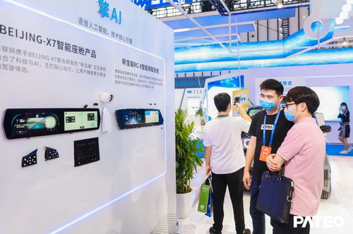 軟件定義新基建 博泰南京軟博會(huì)引領(lǐng)汽車(chē)變革新浪潮