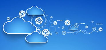 寧夏鼓勵企業積極上云，軟件和信息技術服務助力產業轉型升級