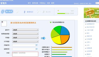 杭州風雅頌信息技術(shù) 深耕軟件與信息服務(wù)領(lǐng)域的創(chuàng)新先鋒