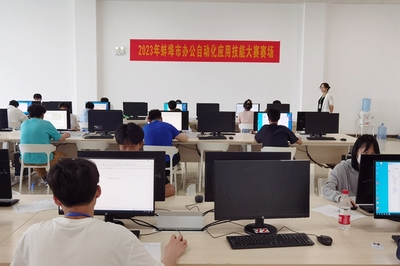 2023年信息技術應用創新大賽圓滿落幕，軟件與信息技術服務領域成果斐然